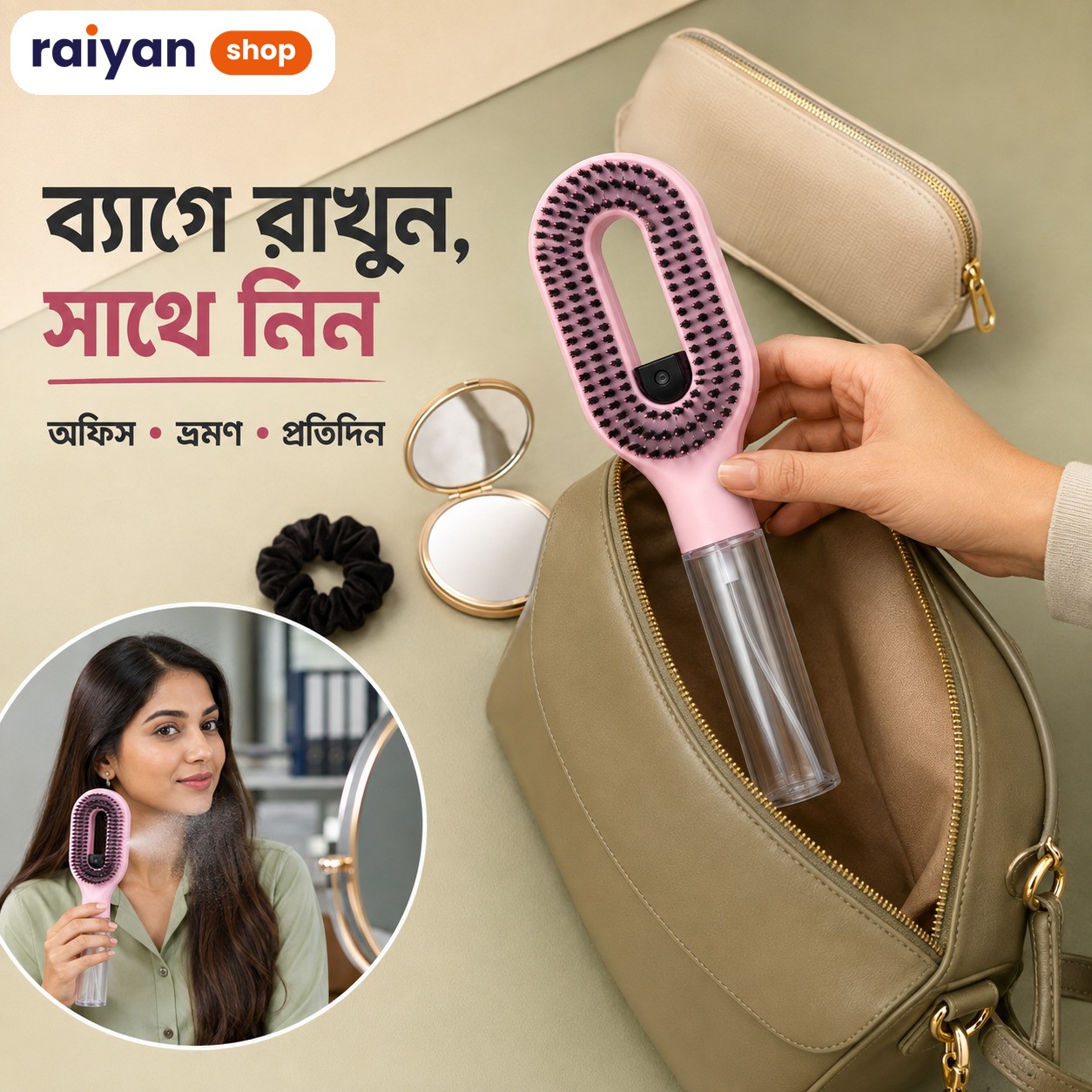 Mist Spray Hair Brush