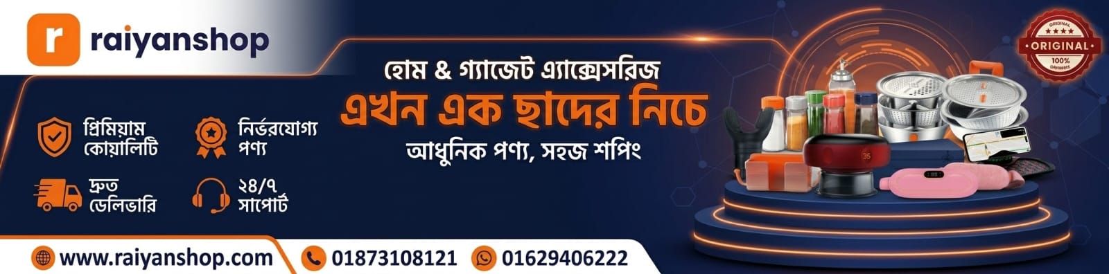 অফার